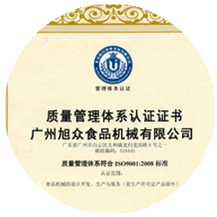 嚴密(mì)的質量體系