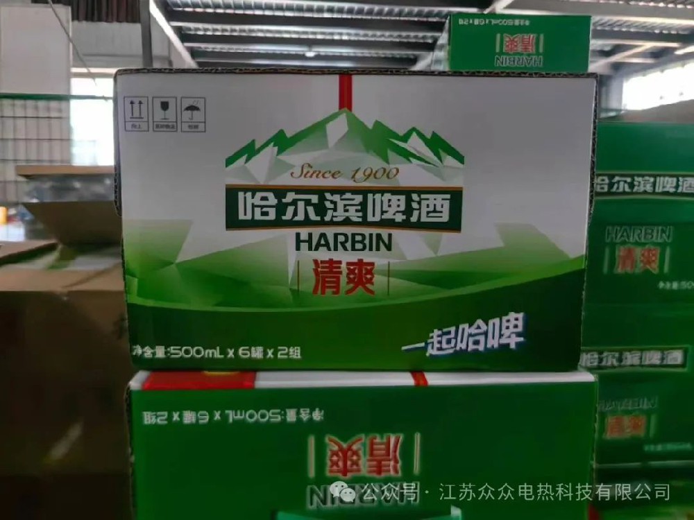 婀婀婀婀婀婀好还是婀婀好无需下载的夏日清涼福利